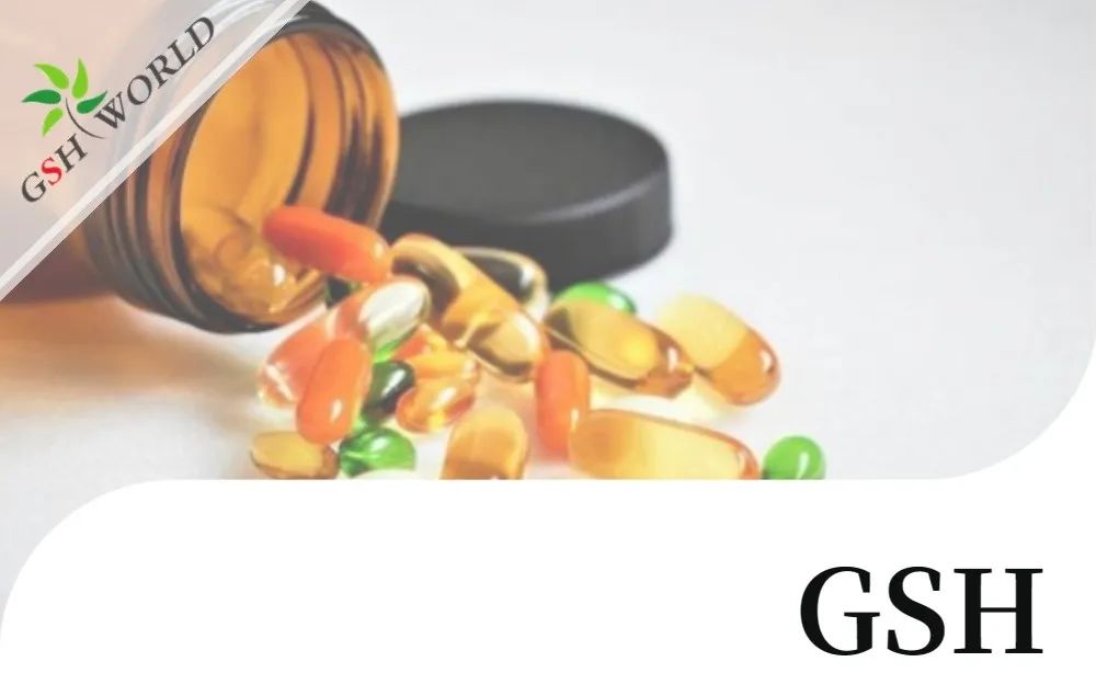 行业关注 - 谷胱甘肽在预防心血管疾病方面的重要性