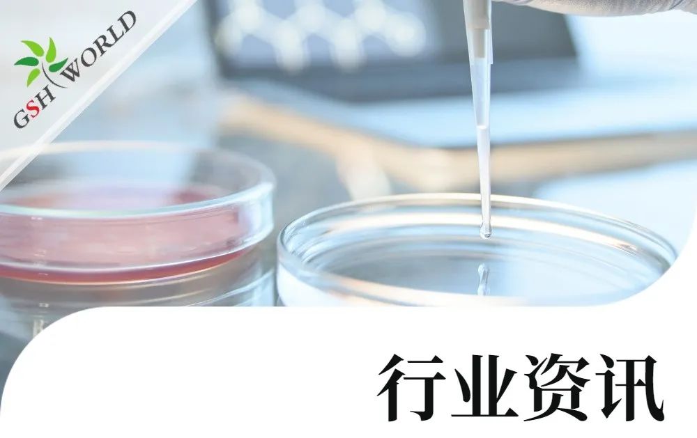 行业资讯 - 中科院发表研究：NMN可改善新冠引起的肺部损伤