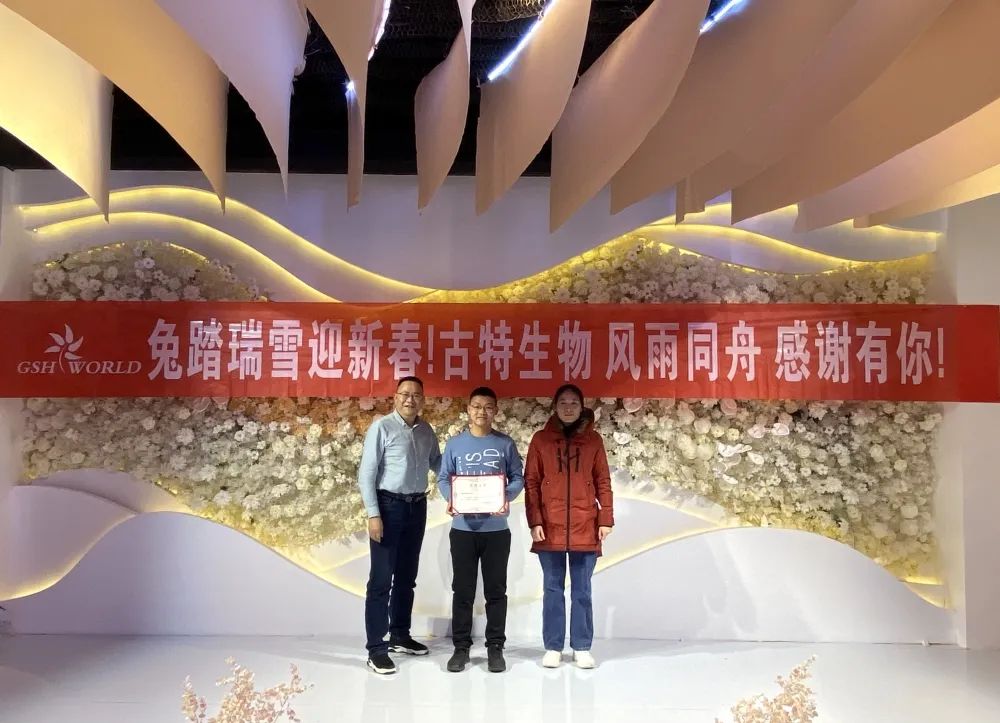 优秀团队与创新先锋