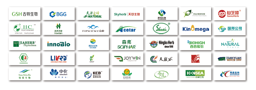 2023部分参展企业