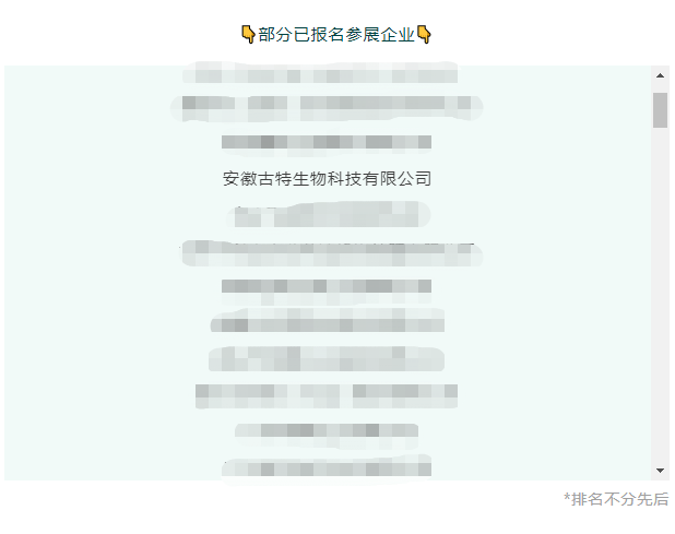 01整合优势之资，释放产业潜能