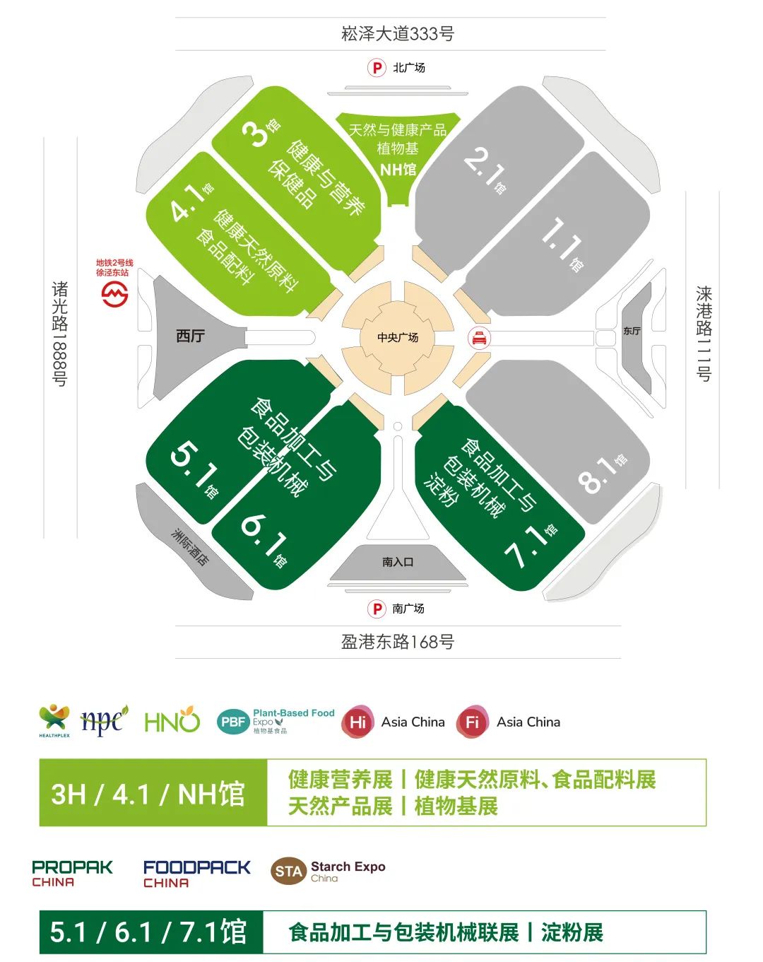 6.19-21展区分布图 国家会展中心