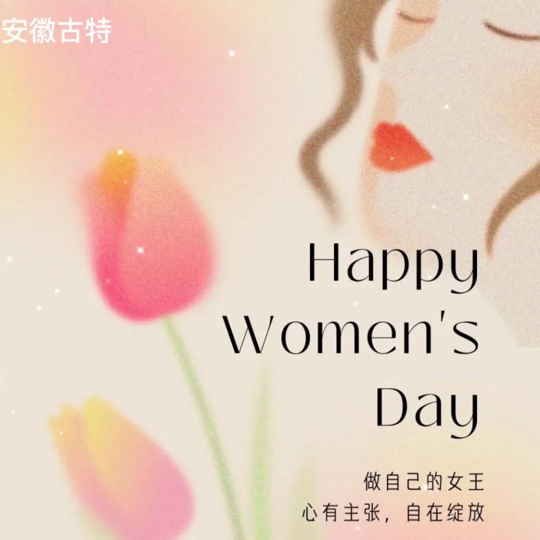 女神节丨心有主张，自在绽放