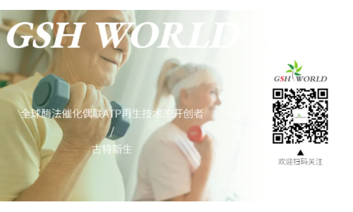 欢迎关注古特新生微信公众号，实时更新产品信息