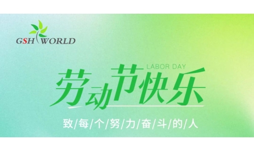 五一 - 致每个努力奋斗的人