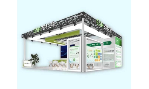 不要错过！CPHI上海展即将开幕！