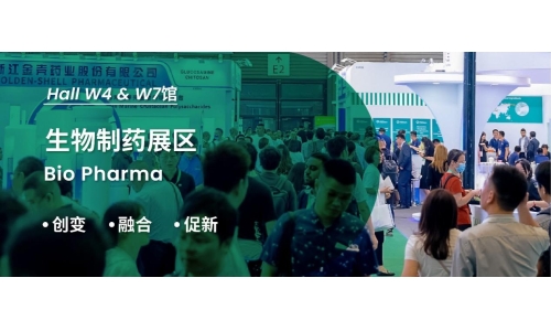 创变 × 融合 × 促新，集合 CPHI - 生物制药展区，共探精彩未来！