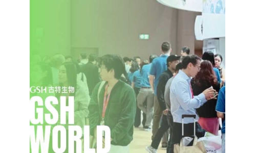 亚洲国际营养保健品展览会圆满结束，一起期待SSG